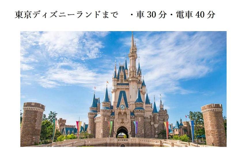 情趣酒店 Asian Color (adults Only) 東京都