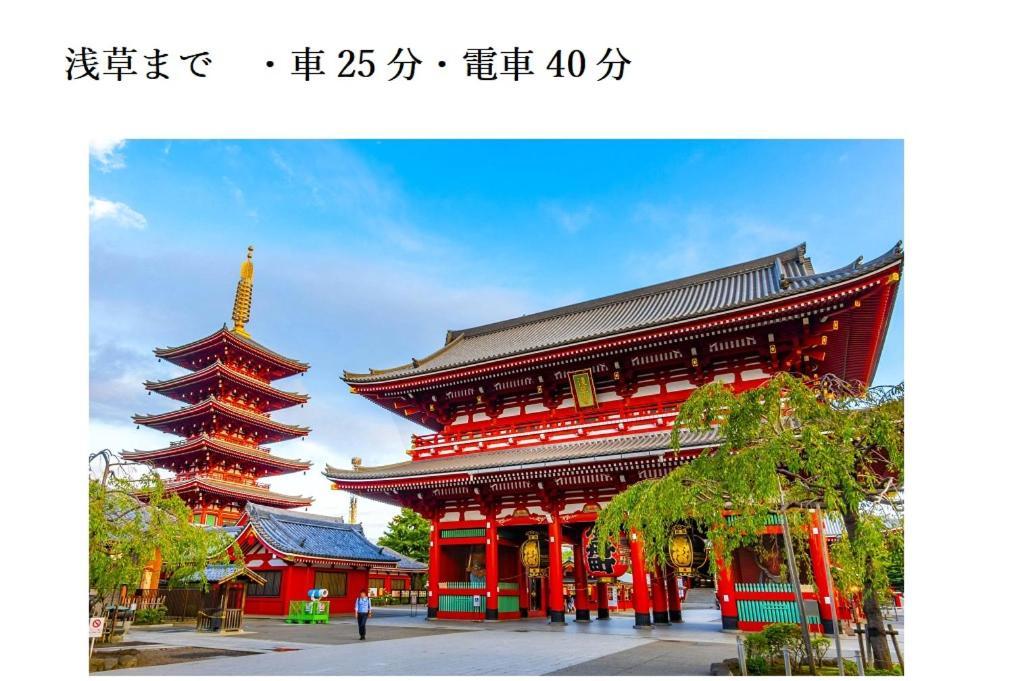 Asian Color (adults Only) 東京都