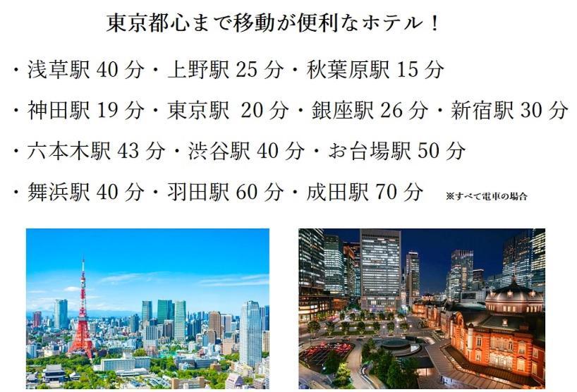 Asian Color (adults Only) รักโรงแรม โตเกียว